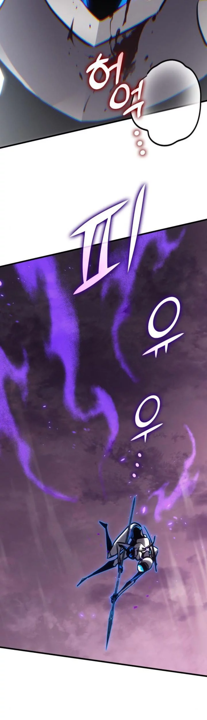 Kill The Dragon Chapter 153 Fix Gambar 85